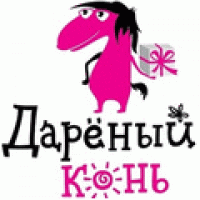 Розыгрыш